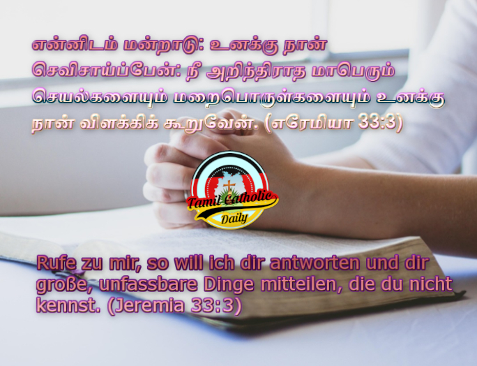 Bible Study