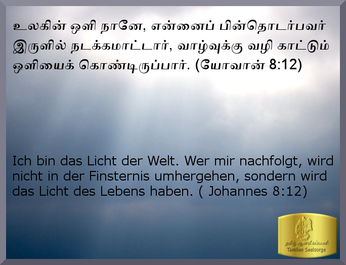 Bible Study