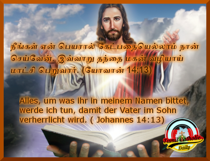 Bible Study
