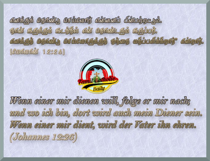 Bible Study