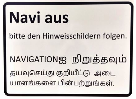 நவி வரைபடம்